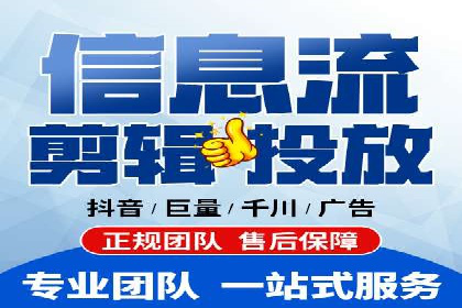 百度信息流开户如何提升转化率？——案例剖析