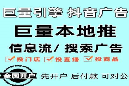 信息流开户返点案例分享：轻松赚取高额返利的实战经验