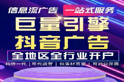 SEM推广公司成功案例：助力企业实现业绩持续增长